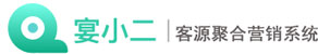 宴小二--客情服务管理系统