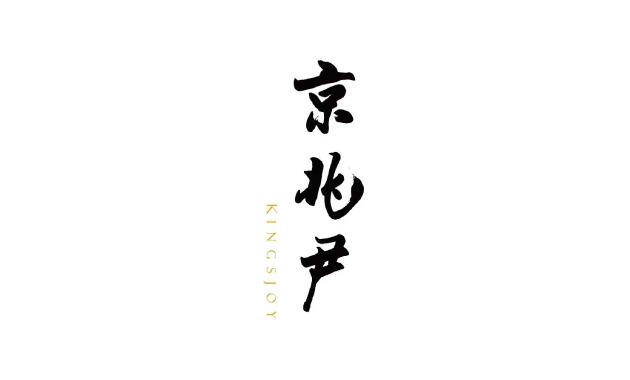 京兆尹